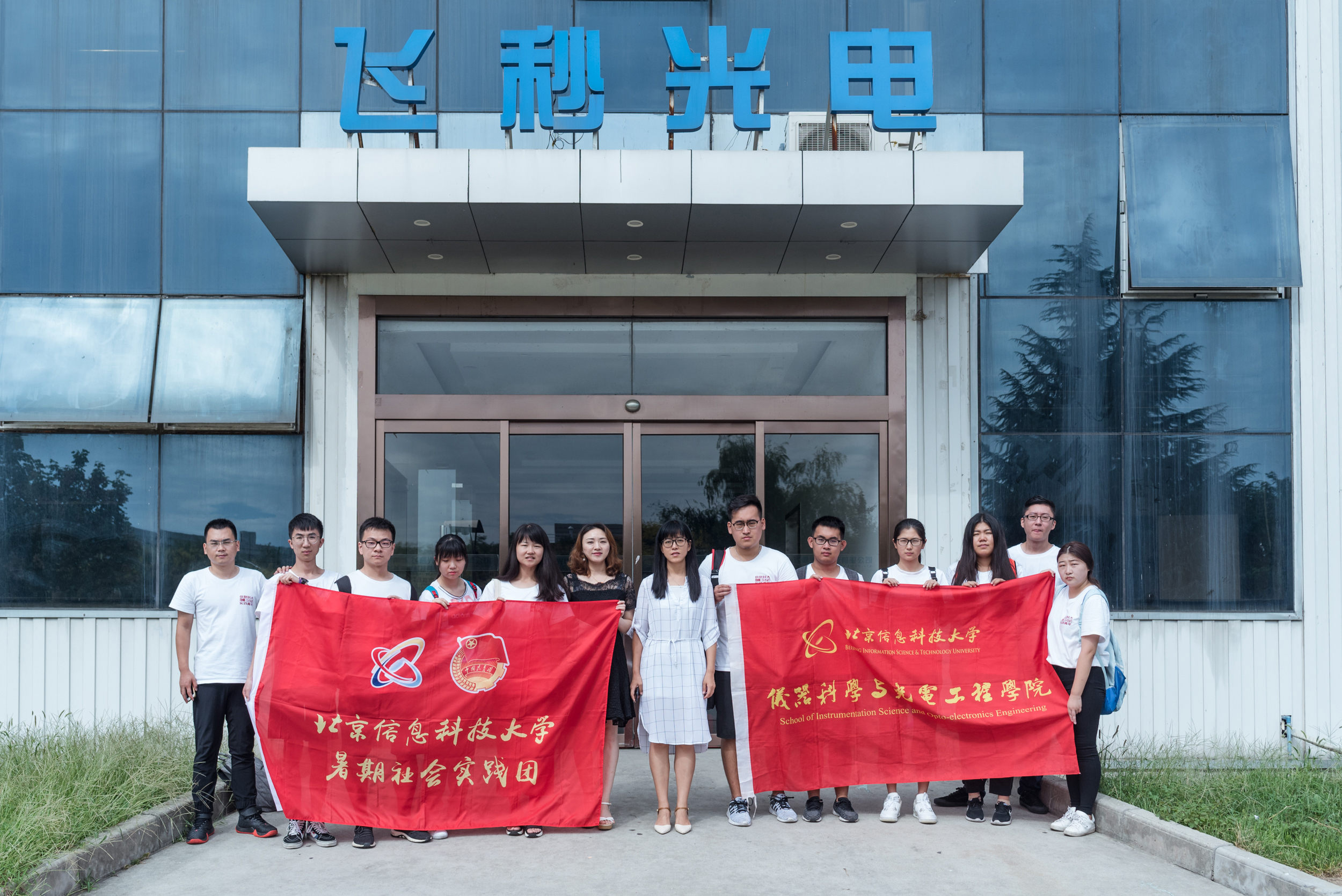 西安工业大学校领导带队赴我司调研，深入推进校企合作