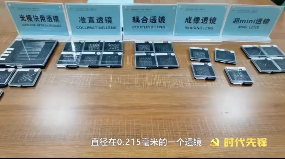 夜晚在大炕上偷的弄