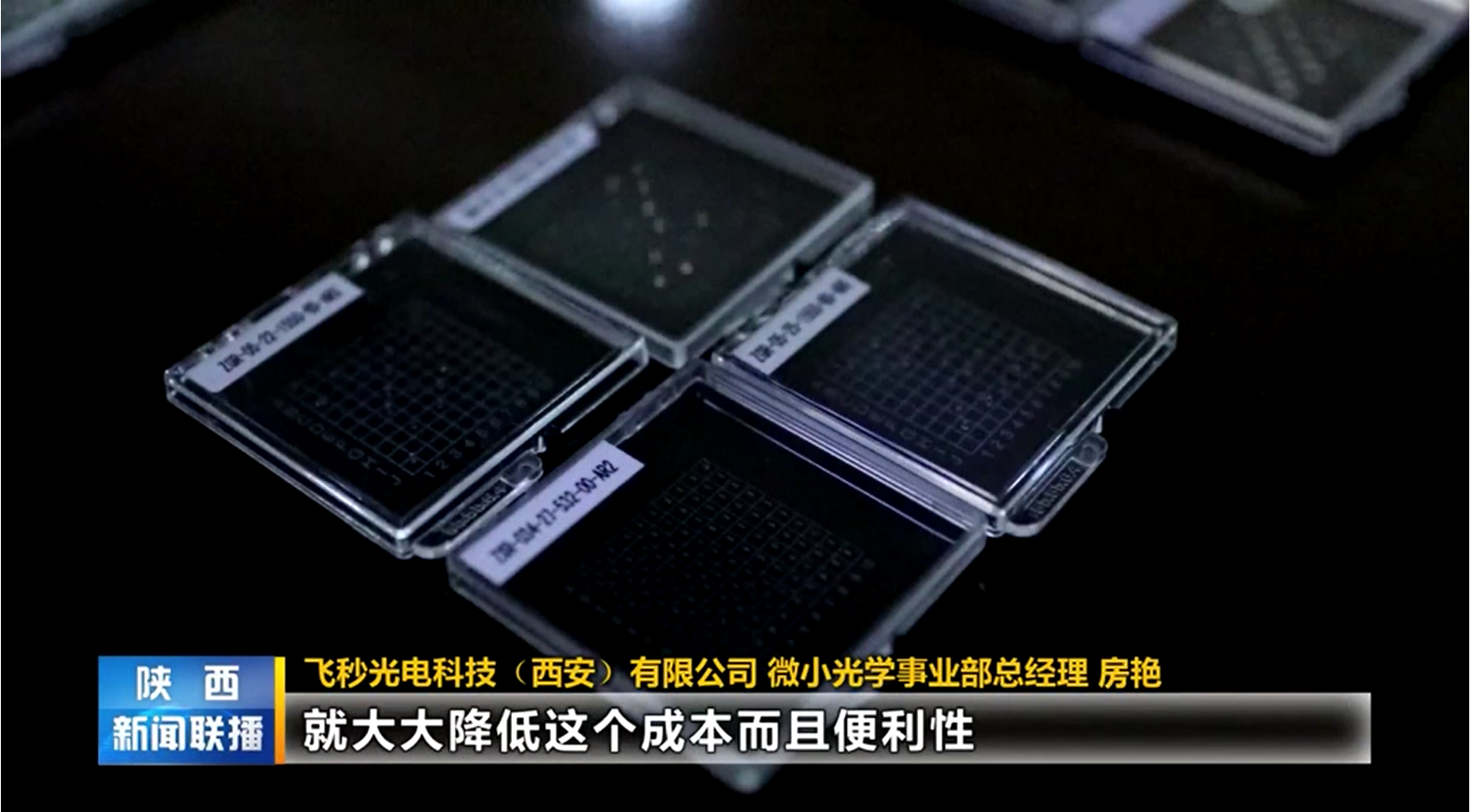 夜晚在大炕上偷的弄