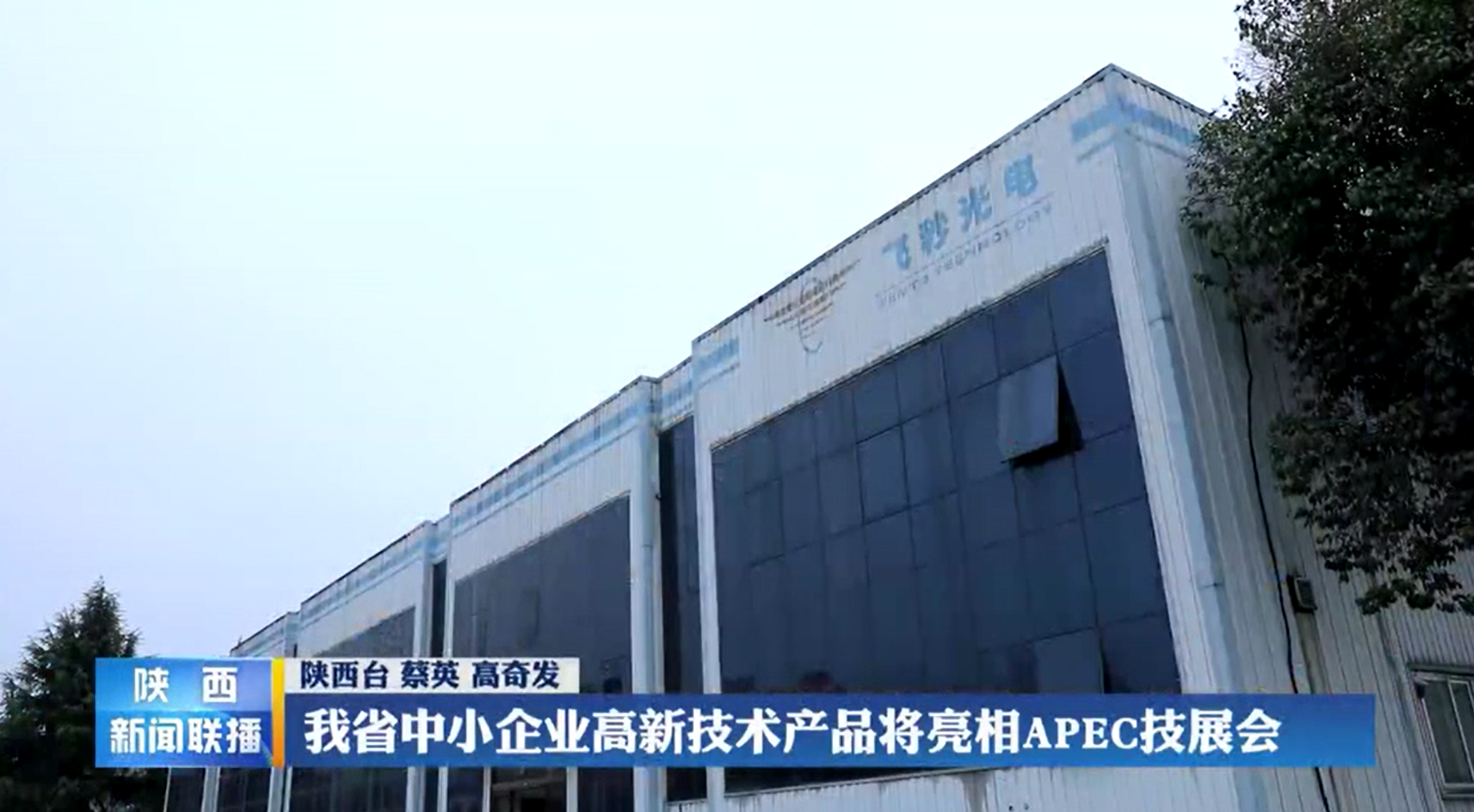 夜晚在大炕上偷的弄