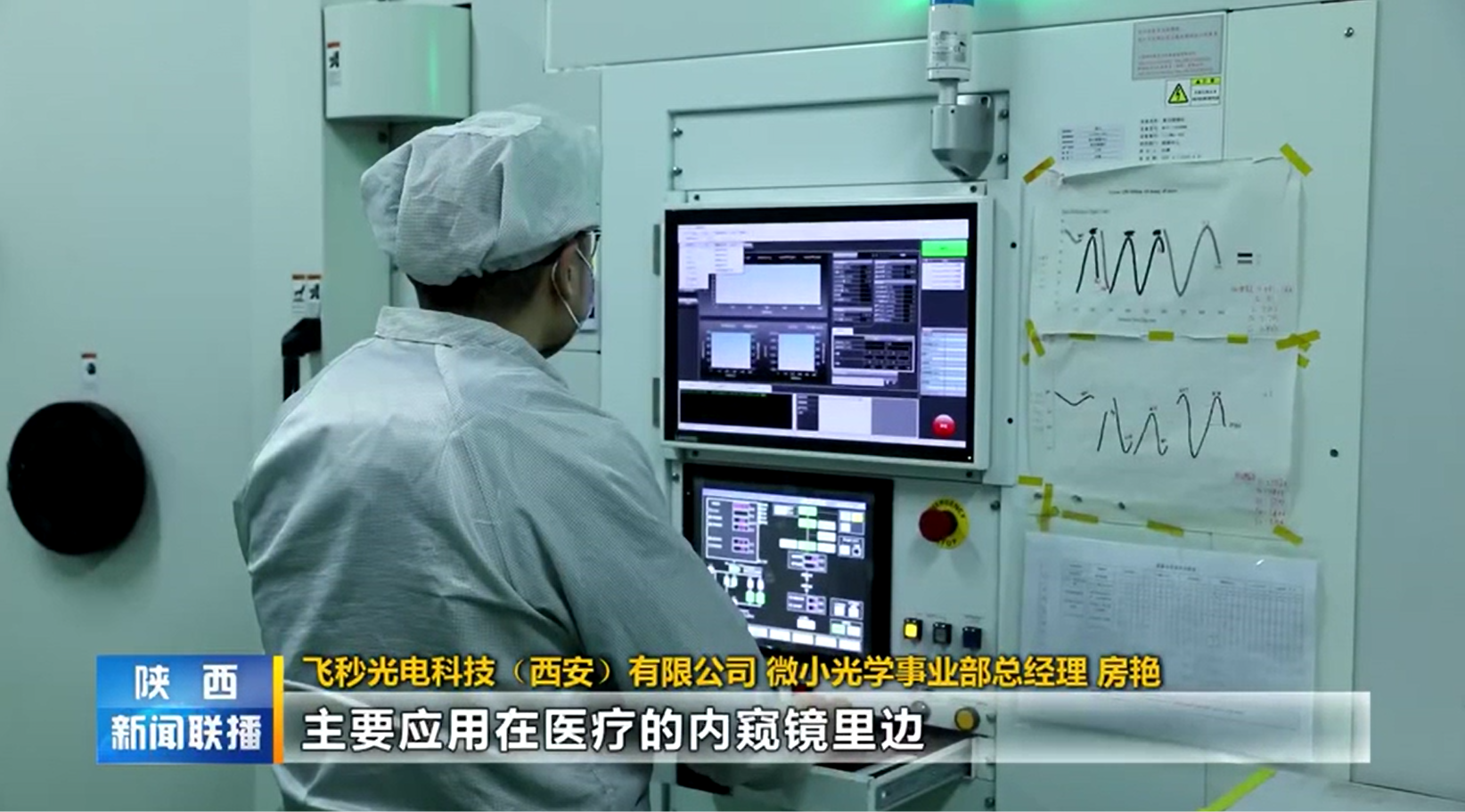 夜晚在大炕上偷的弄